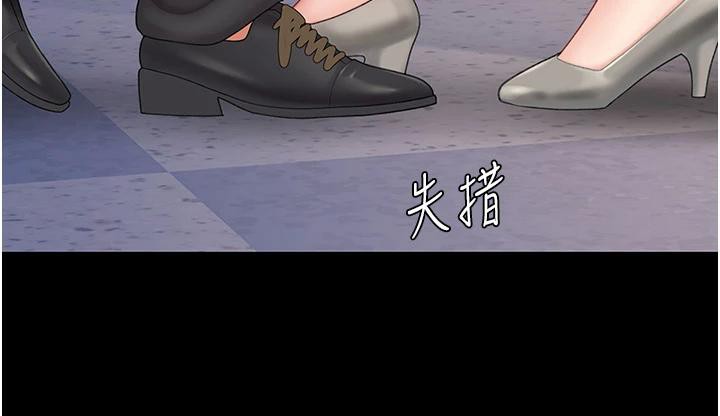 [Manhwa] Revenge mother and daughter bowl Plot, mature woman wife#[226P]-40