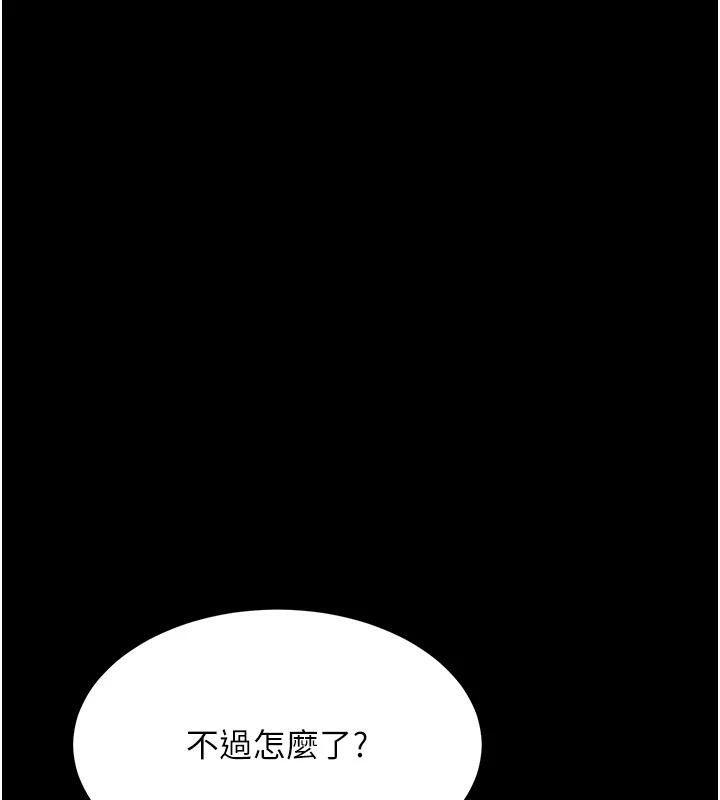 [Manhwa] Revenge mother and daughter bowl Plot, mature woman wife#[226P]-41