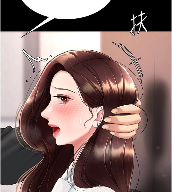 [Manhwa] Revenge mother and daughter bowl Plot, mature woman wife#[226P]-42