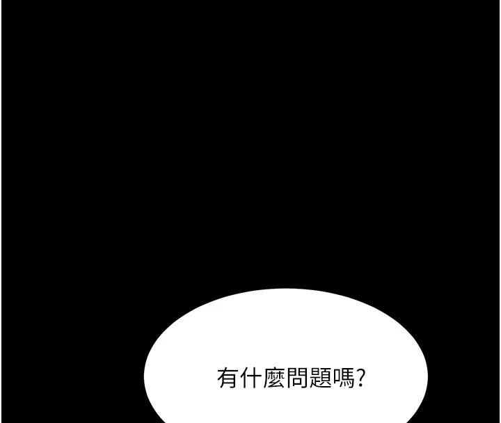 [Manhwa] Revenge mother and daughter bowl Plot, mature woman wife#[226P]-44