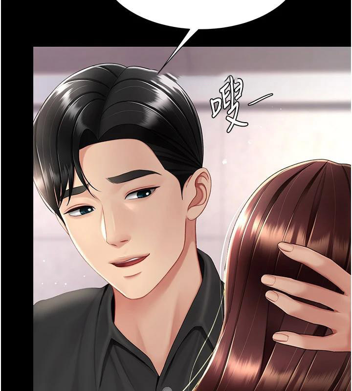 [Manhwa] Revenge mother and daughter bowl Plot, mature woman wife#[226P]-45