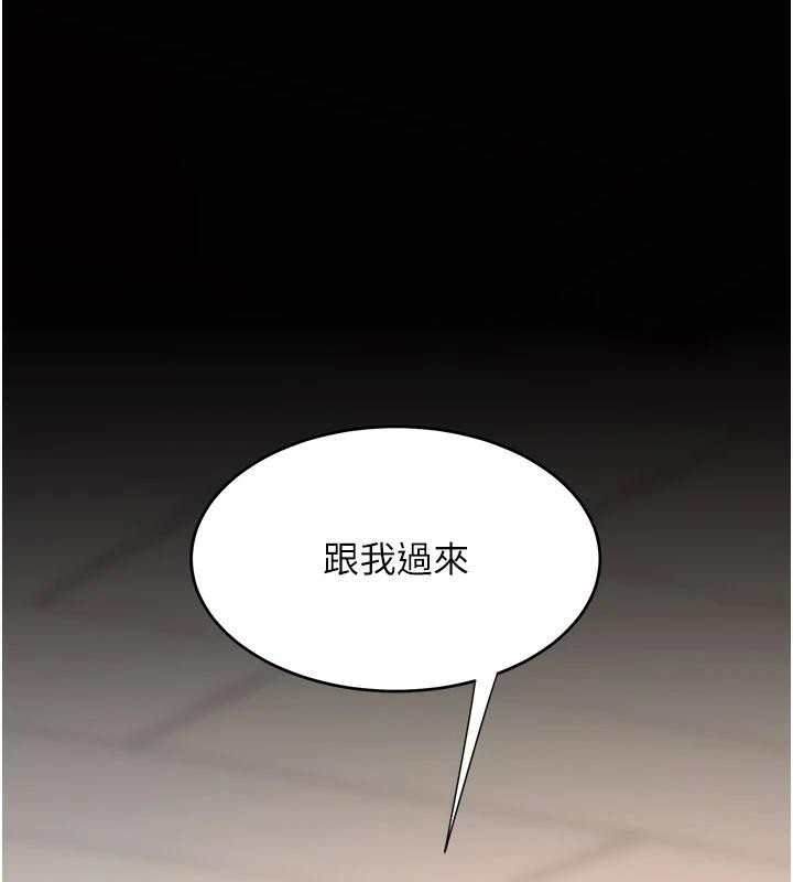 [Manhwa] Revenge mother and daughter bowl Plot, mature woman wife#[226P]-5