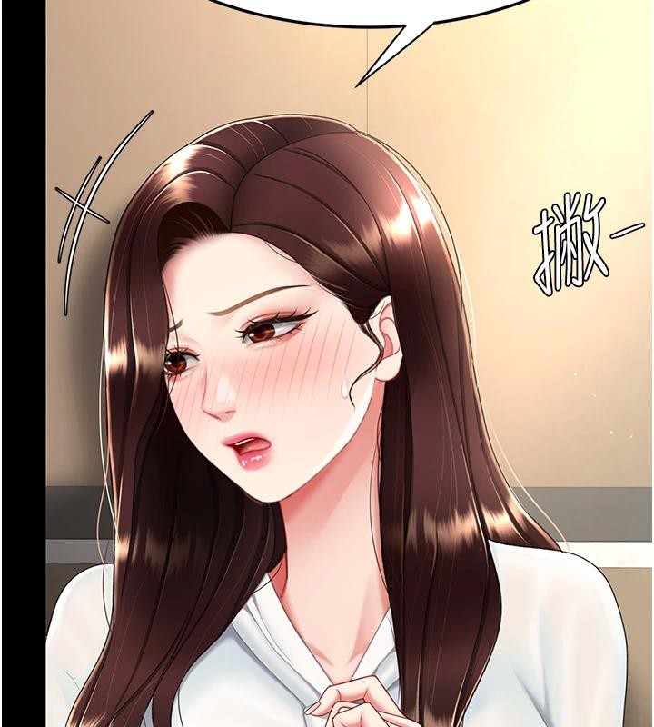 [Manhwa] Revenge mother and daughter bowl Plot, mature woman wife#[226P]-53