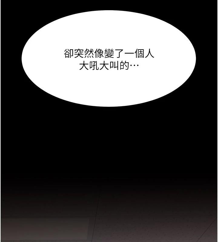 [Manhwa] Revenge mother and daughter bowl Plot, mature woman wife#[226P]-59