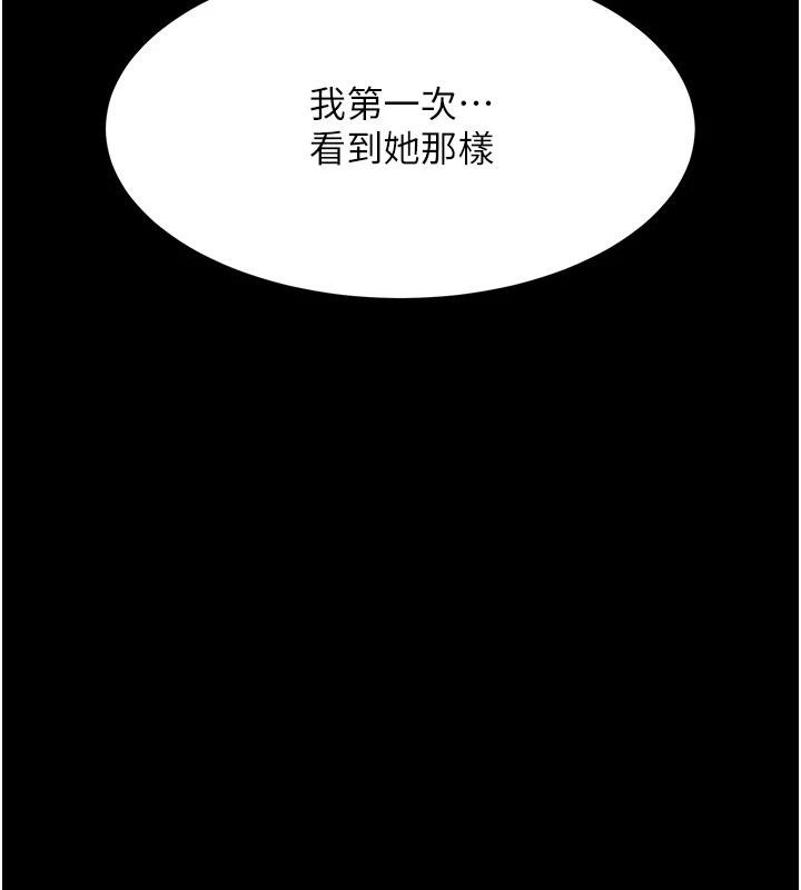 [Manhwa] Revenge mother and daughter bowl Plot, mature woman wife#[226P]-62