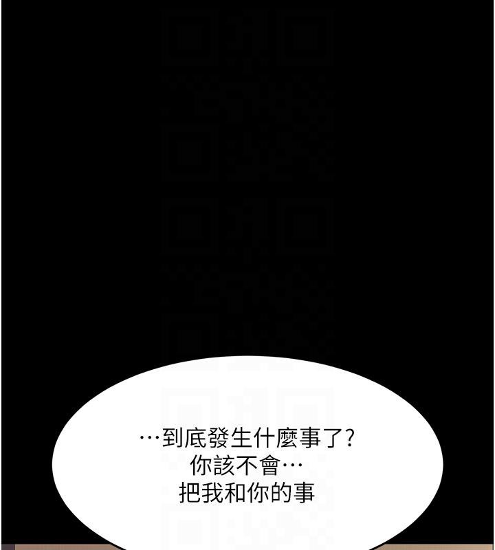 [Manhwa] Revenge mother and daughter bowl Plot, mature woman wife#[226P]-64