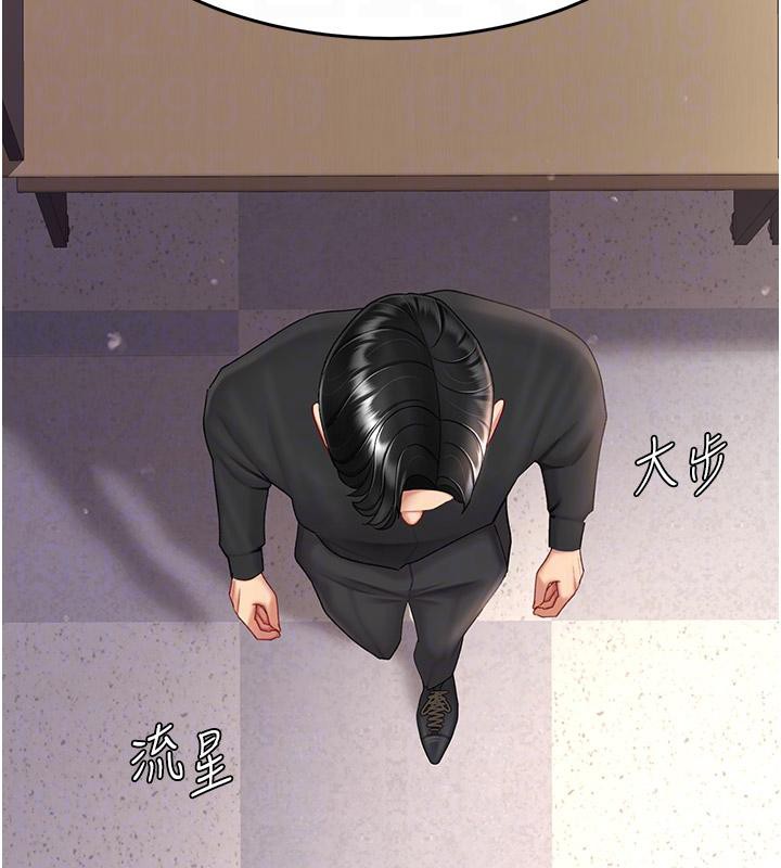 [Manhwa] Revenge mother and daughter bowl Plot, mature woman wife#[226P]-65