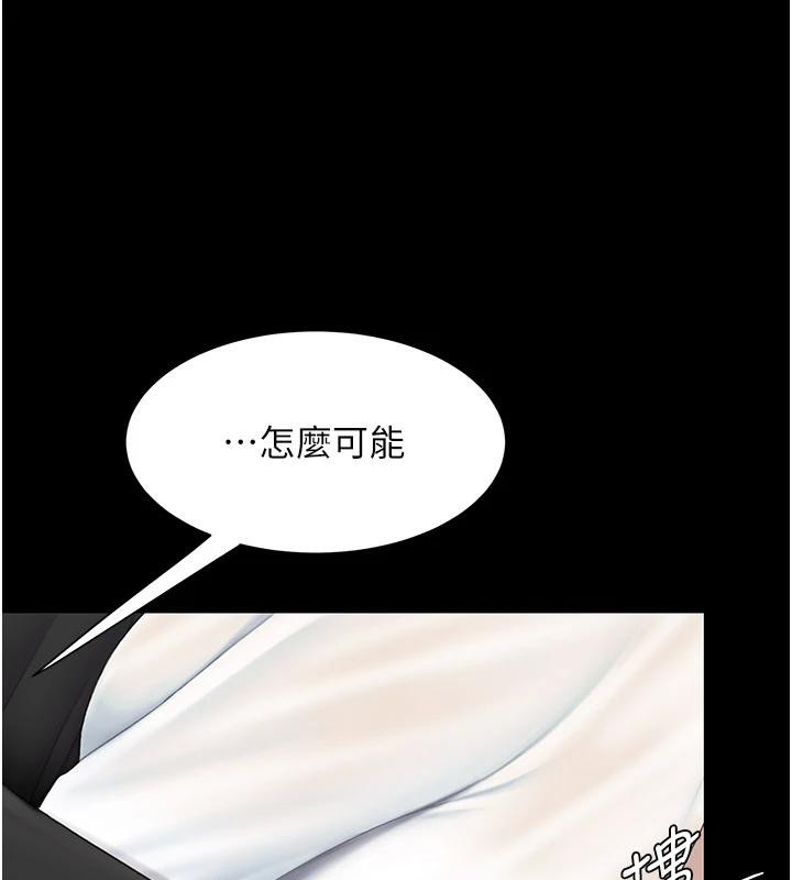 [Manhwa] Revenge mother and daughter bowl Plot, mature woman wife#[226P]-68