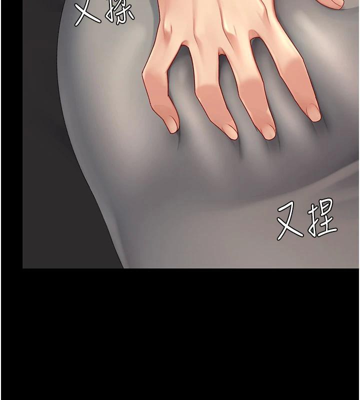 [Manhwa] Revenge mother and daughter bowl Plot, mature woman wife#[226P]-72