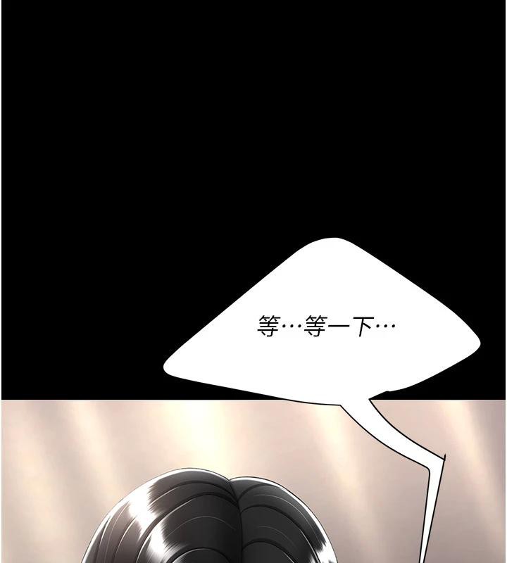 [Manhwa] Revenge mother and daughter bowl Plot, mature woman wife#[226P]-76