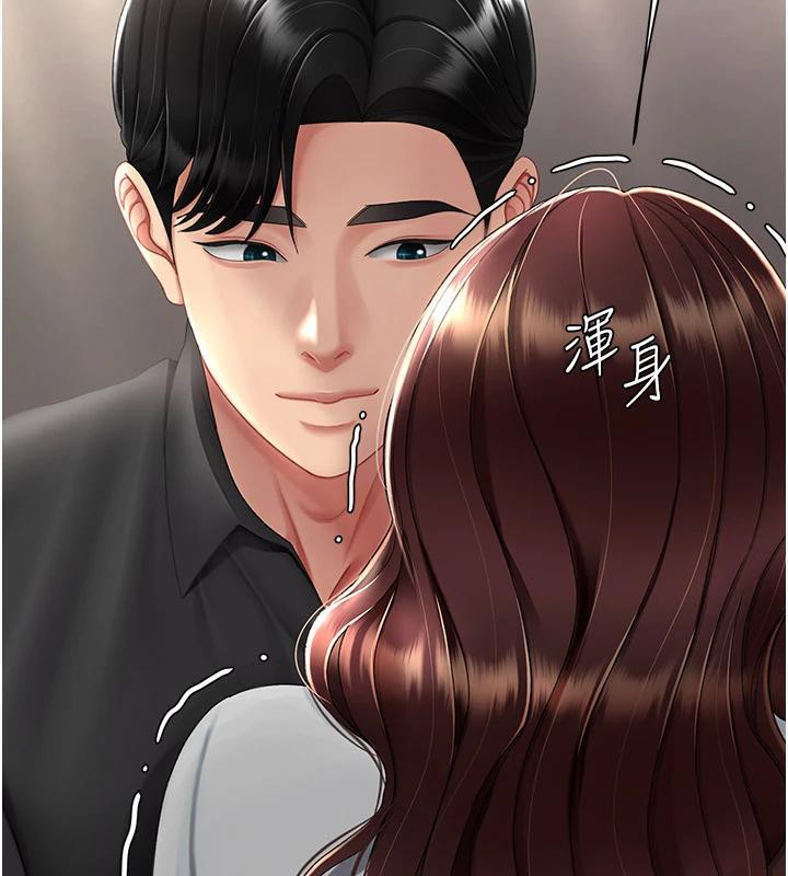 [Manhwa] Revenge mother and daughter bowl Plot, mature woman wife#[226P]-77