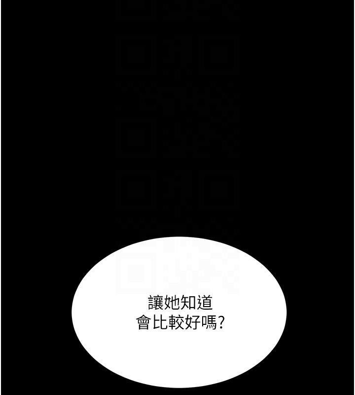 [Manhwa] Revenge mother and daughter bowl Plot, mature woman wife#[226P]-82
