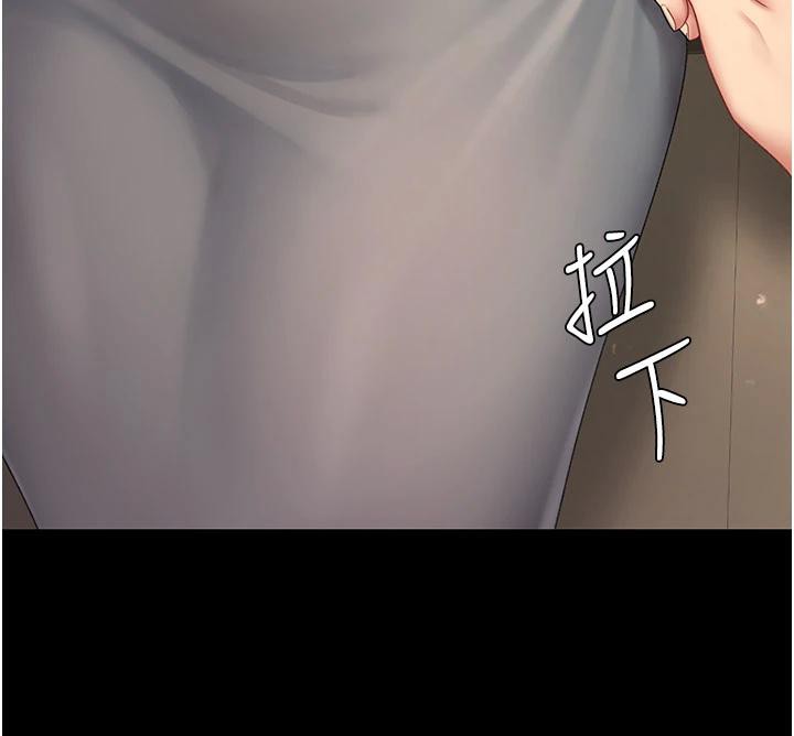 [Manhwa] Revenge mother and daughter bowl Plot, mature woman wife#[226P]-84