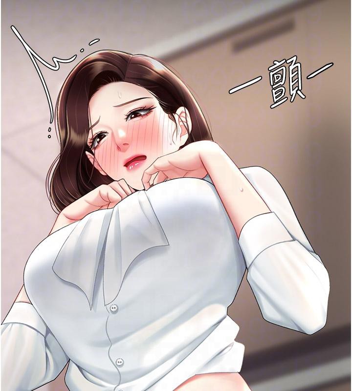 [Manhwa] Revenge mother and daughter bowl Plot, mature woman wife#[226P]-86