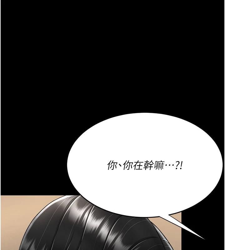 [Manhwa] Revenge mother and daughter bowl Plot, mature woman wife#[226P]-89