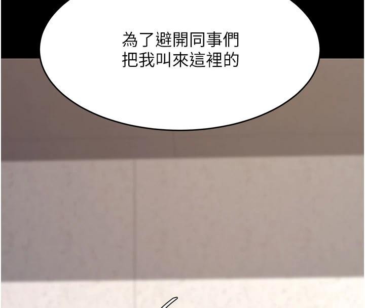 [Manhwa] Revenge mother and daughter bowl Plot, mature woman wife#[226P]-92