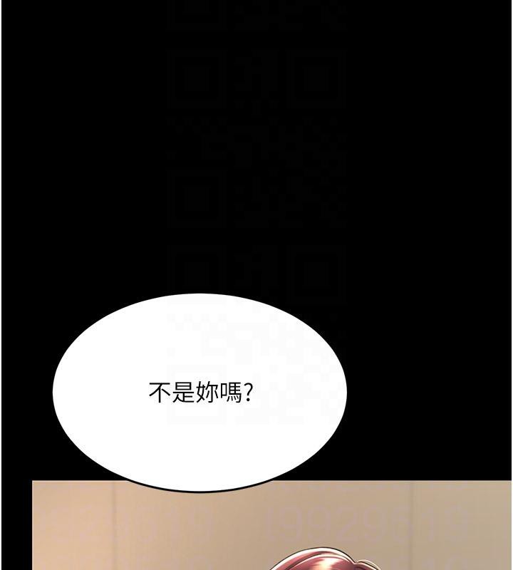 [Manhwa] Revenge mother and daughter bowl Plot, mature woman wife#[226P]-95