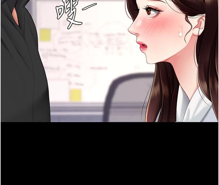 [Manhwa] Revenge mother and daughter bowl Plot, mature woman wife#[226P]-99