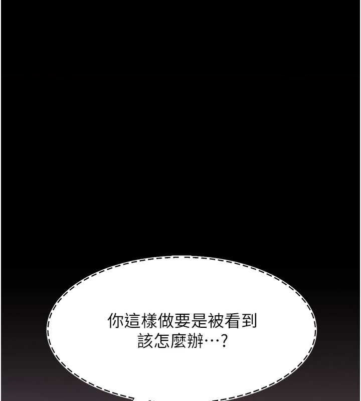 [Manhwa] Revenge mother and daughter bowl Plot, mature woman wife#[213P]-1