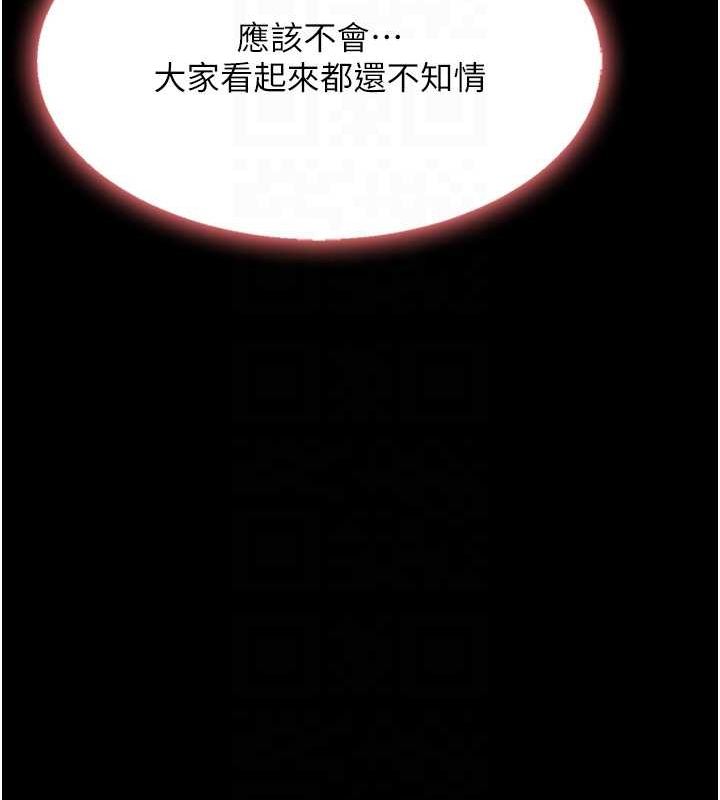 [Manhwa] Revenge mother and daughter bowl Plot, mature woman wife#[213P]-100