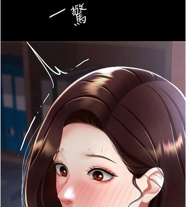 [Manhwa] Revenge mother and daughter bowl Plot, mature woman wife#[213P]-103