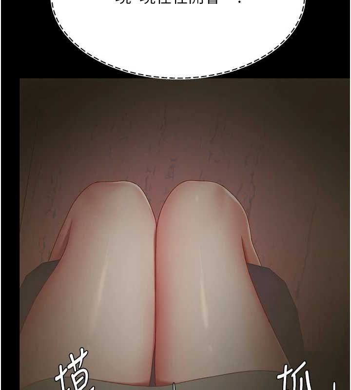 [Manhwa] Revenge mother and daughter bowl Plot, mature woman wife#[213P]-11