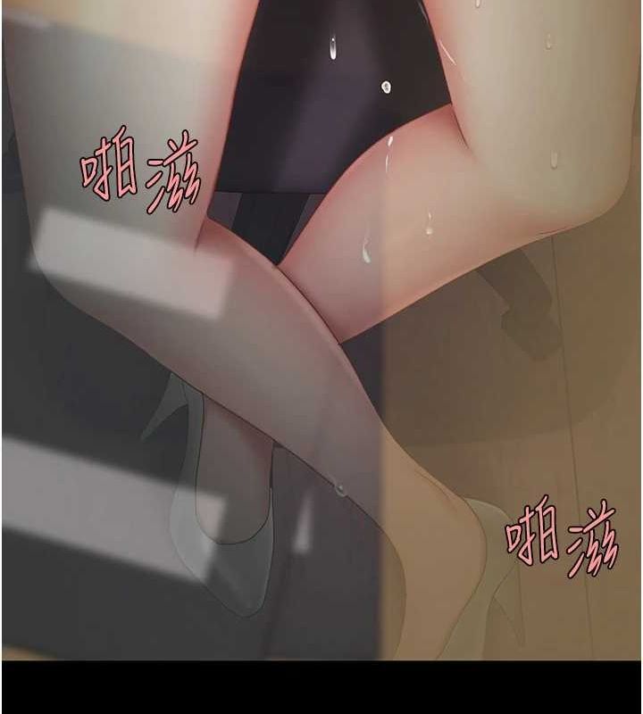 [Manhwa] Revenge mother and daughter bowl Plot, mature woman wife#[213P]-110