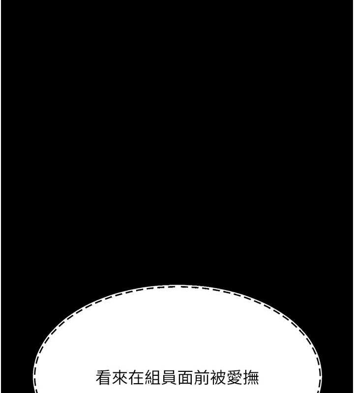[Manhwa] Revenge mother and daughter bowl Plot, mature woman wife#[213P]-111