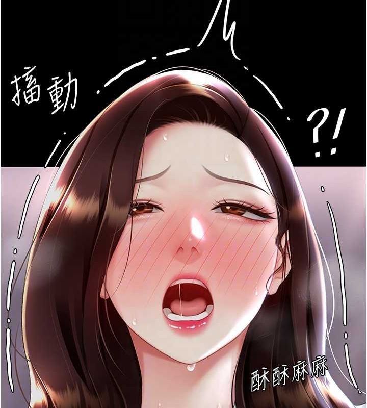 [Manhwa] Revenge mother and daughter bowl Plot, mature woman wife#[213P]-113