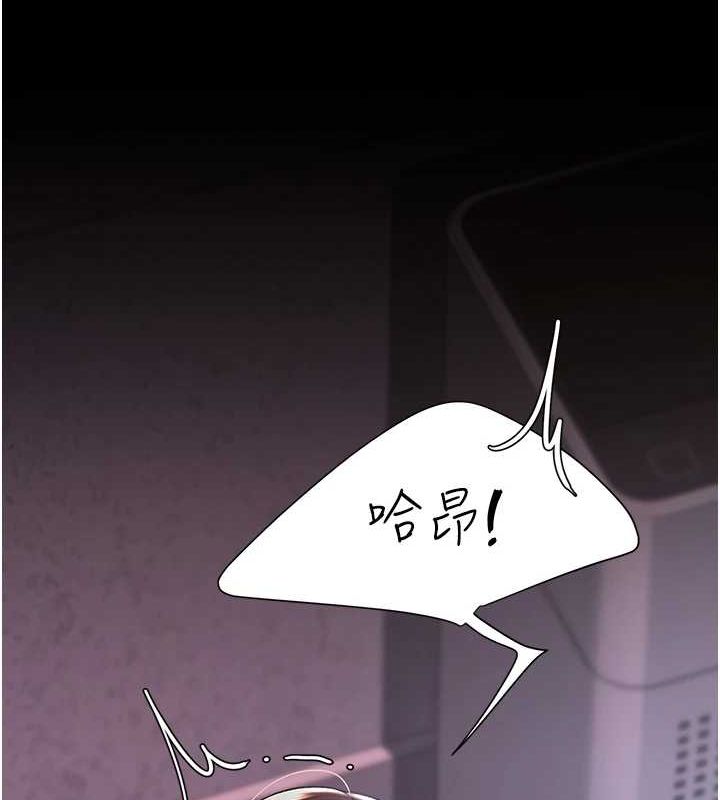 [Manhwa] Revenge mother and daughter bowl Plot, mature woman wife#[213P]-117