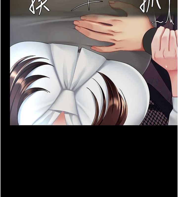 [Manhwa] Revenge mother and daughter bowl Plot, mature woman wife#[213P]-12