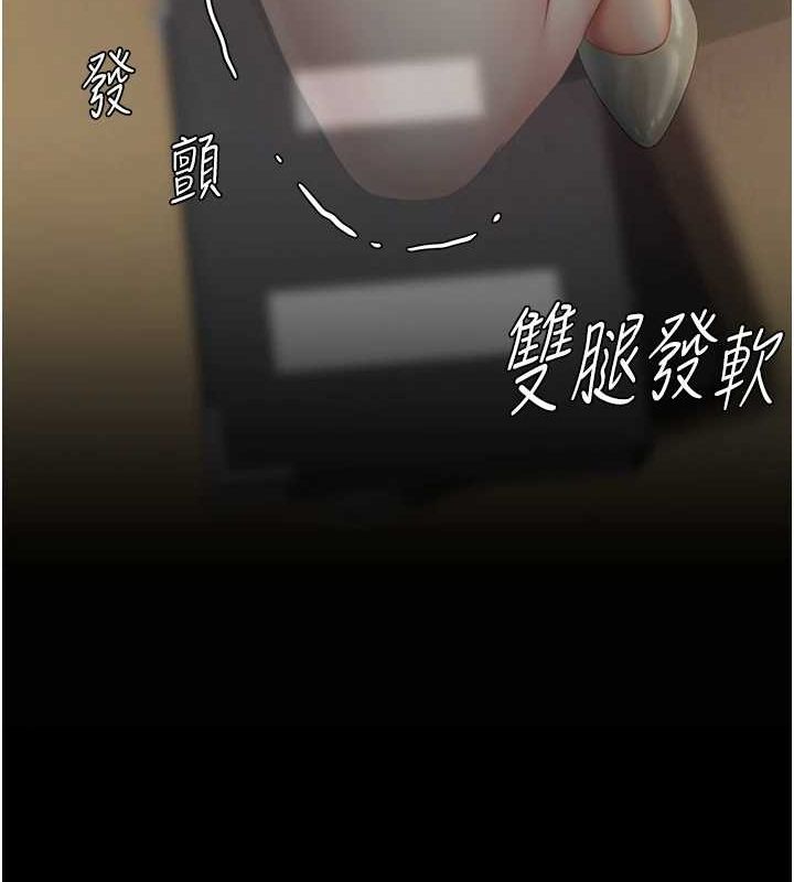 [Manhwa] Revenge mother and daughter bowl Plot, mature woman wife#[213P]-120