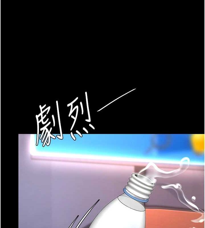 [Manhwa] Revenge mother and daughter bowl Plot, mature woman wife#[213P]-121