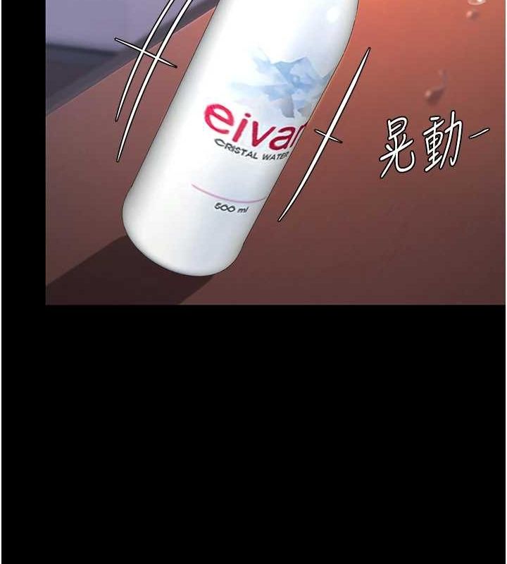 [Manhwa] Revenge mother and daughter bowl Plot, mature woman wife#[213P]-122