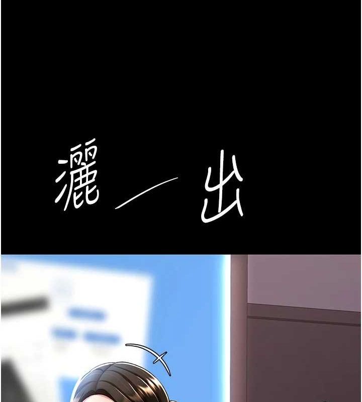 [Manhwa] Revenge mother and daughter bowl Plot, mature woman wife#[213P]-123