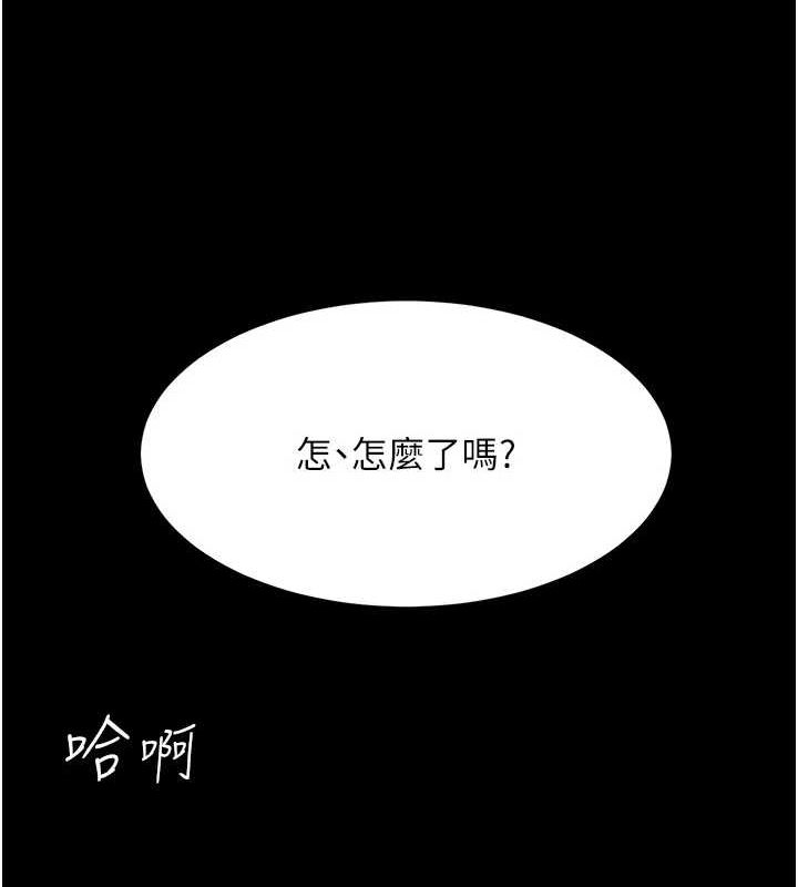 [Manhwa] Revenge mother and daughter bowl Plot, mature woman wife#[213P]-126