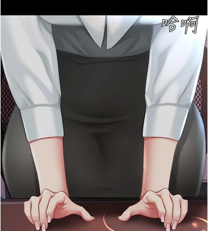 [Manhwa] Revenge mother and daughter bowl Plot, mature woman wife#[213P]-127