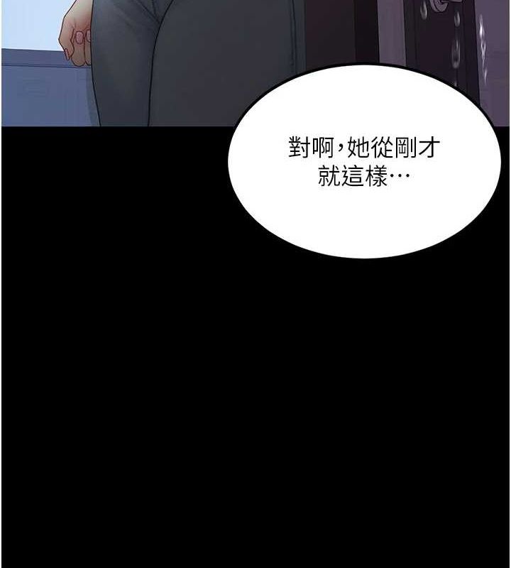 [Manhwa] Revenge mother and daughter bowl Plot, mature woman wife#[213P]-136