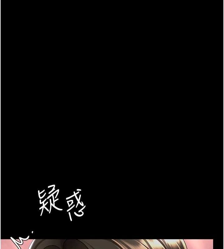 [Manhwa] Revenge mother and daughter bowl Plot, mature woman wife#[213P]-137