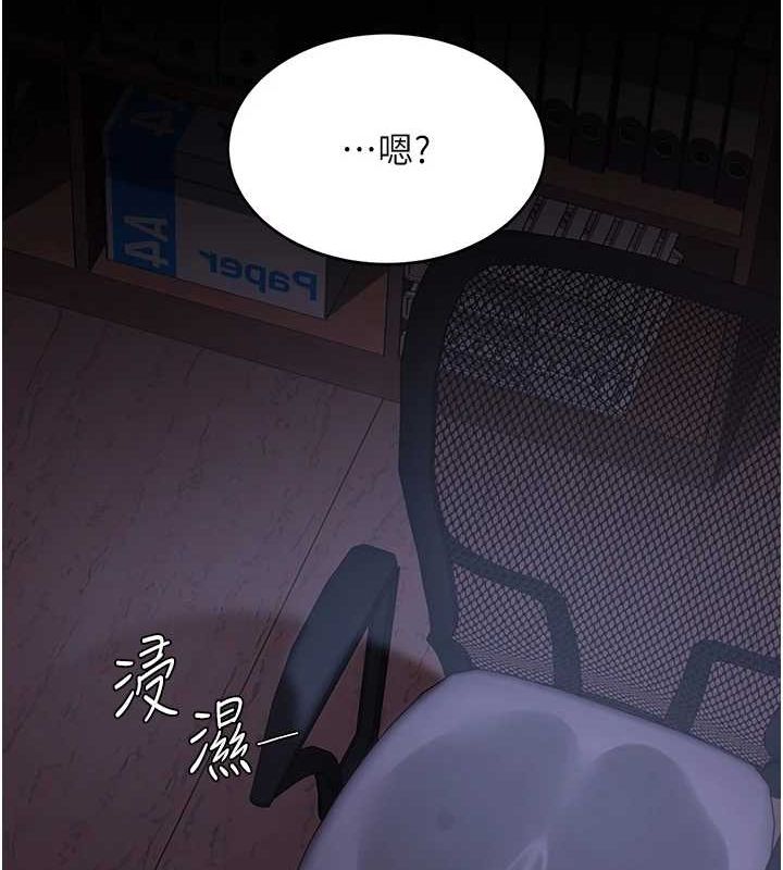 [Manhwa] Revenge mother and daughter bowl Plot, mature woman wife#[213P]-139