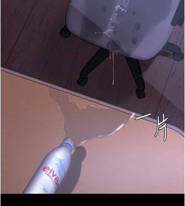 [Manhwa] Revenge mother and daughter bowl Plot, mature woman wife#[213P]-140