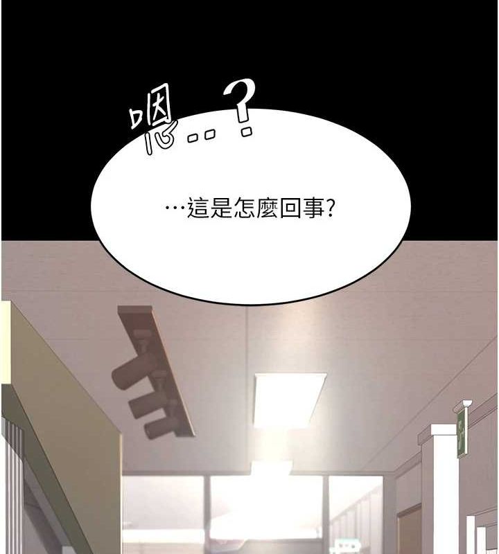 [Manhwa] Revenge mother and daughter bowl Plot, mature woman wife#[213P]-142
