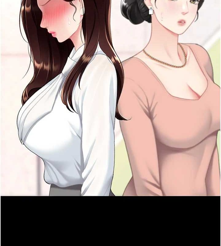 [Manhwa] Revenge mother and daughter bowl Plot, mature woman wife#[213P]-148