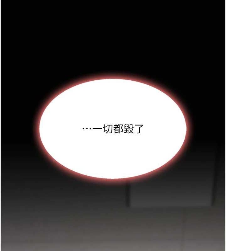 [Manhwa] Revenge mother and daughter bowl Plot, mature woman wife#[213P]-150