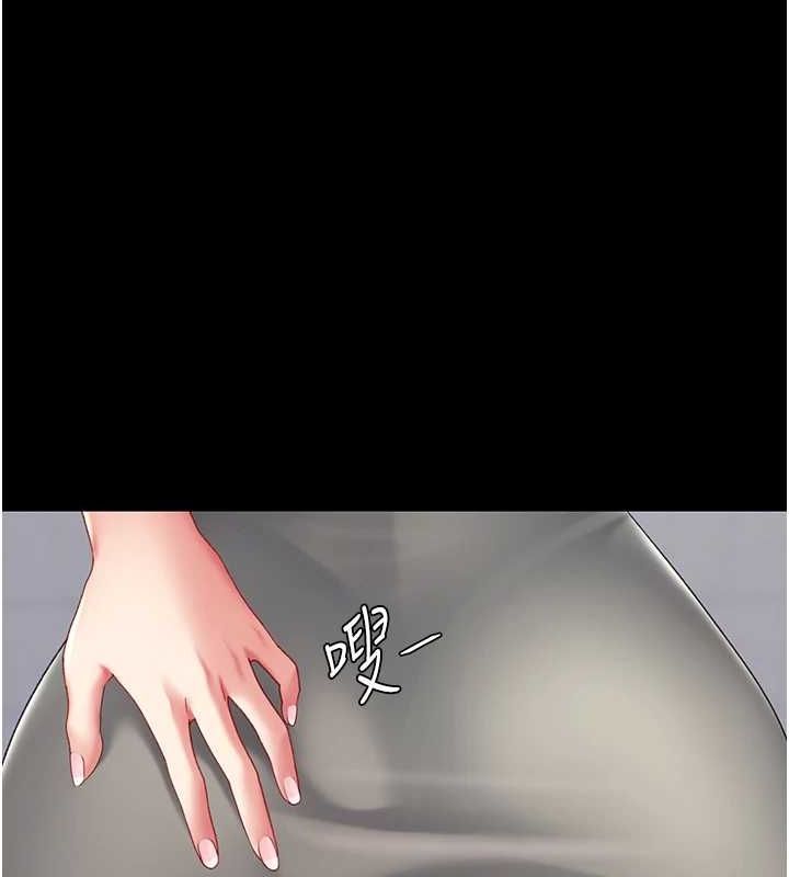 [Manhwa] Revenge mother and daughter bowl Plot, mature woman wife#[213P]-155
