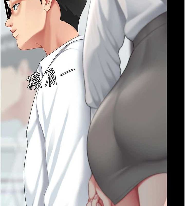 [Manhwa] Revenge mother and daughter bowl Plot, mature woman wife#[213P]-159
