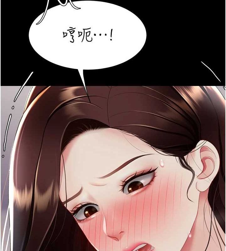 [Manhwa] Revenge mother and daughter bowl Plot, mature woman wife#[213P]-16