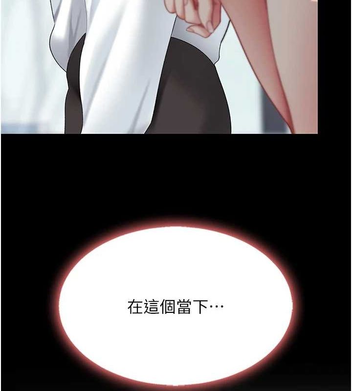 [Manhwa] Revenge mother and daughter bowl Plot, mature woman wife#[213P]-160