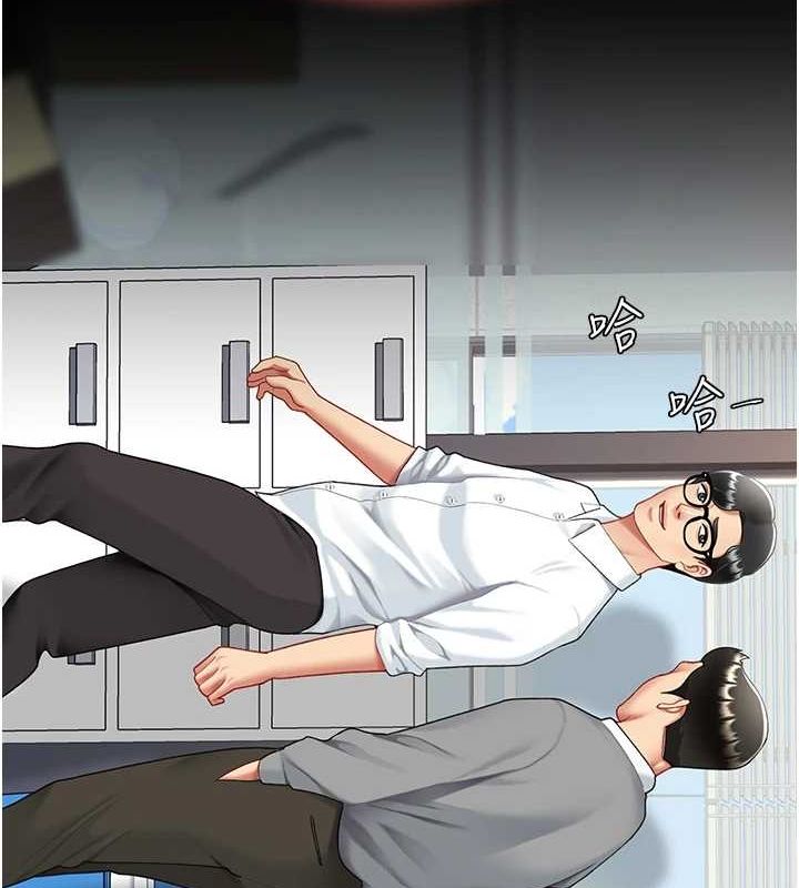 [Manhwa] Revenge mother and daughter bowl Plot, mature woman wife#[213P]-161