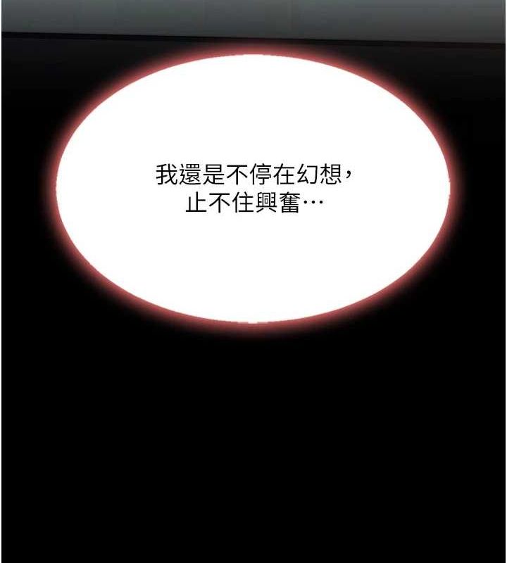 [Manhwa] Revenge mother and daughter bowl Plot, mature woman wife#[213P]-164